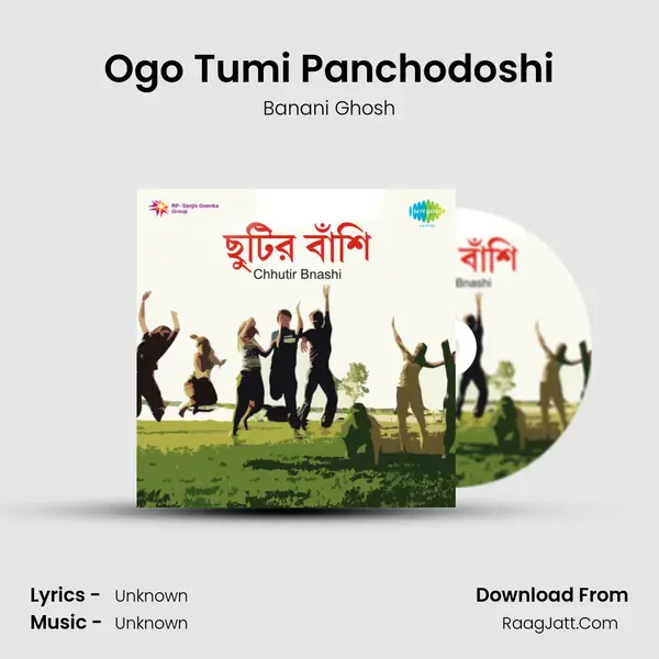 Ogo Tumi Panchodoshi MP3 Song by Banani Ghosh Cover