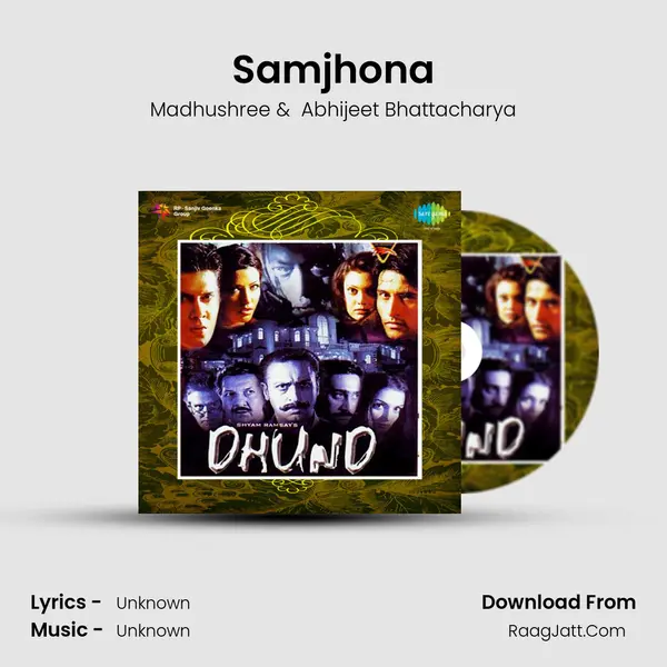 Samjhona MP3 Song by Madhushree Cover