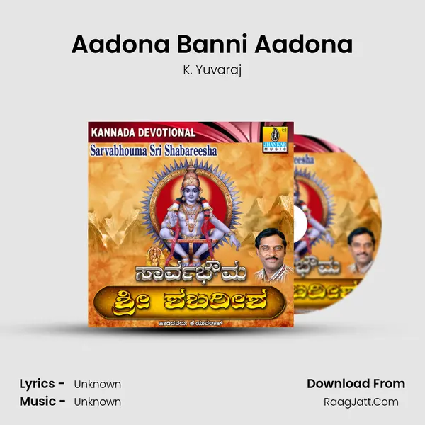Aadona Banni Aadona MP3 Song by K. Yuvaraj Cover