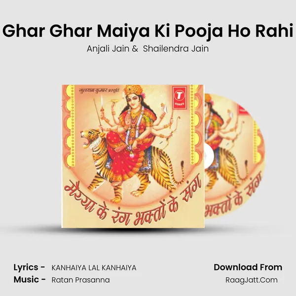 Ghar Ghar Maiya Ki Pooja Ho Rahi MP3 Song by Anjali Jain Cover