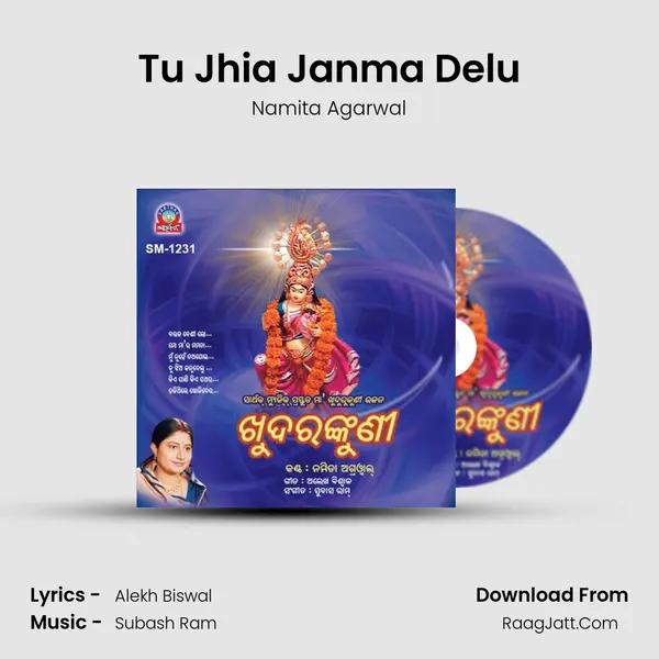 Tu Jhia Janma Delu MP3 Song by Namita Agarwal Cover