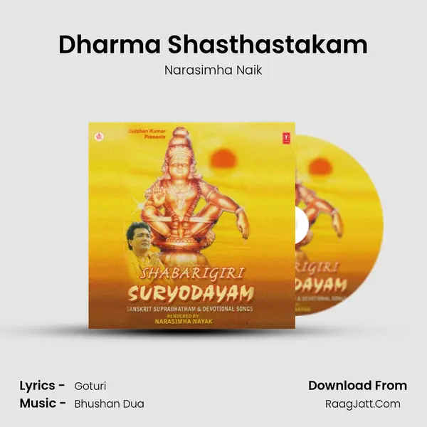 Dharma Shasthastakam MP3 Song by Narasimha Naik Cover