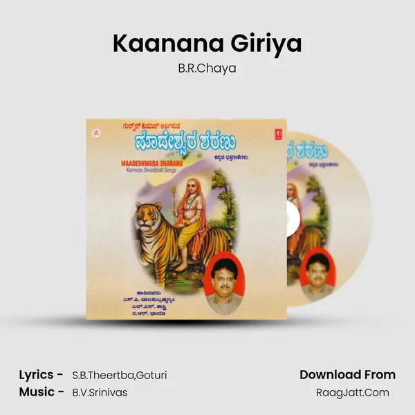 Kaanana Giriya MP3 Song by B.R.Chaya Cover