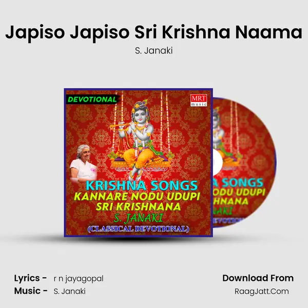 Japiso Japiso Sri Krishna Naama MP3 Song by S. Janaki Cover