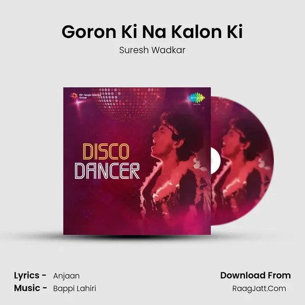 Goron Ki Na Kalon Ki MP3 Song by Suresh Wadkar Cover