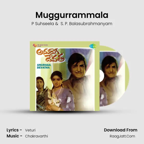 Muggurrammala MP3 Song by P Suhseela Cover