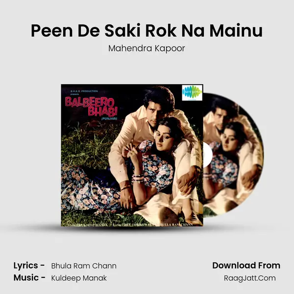 Balbeero Bhabi - Mahendra Kapoor