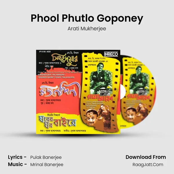 Phool Phutlo Goponey MP3 Song by Arati Mukherjee Cover