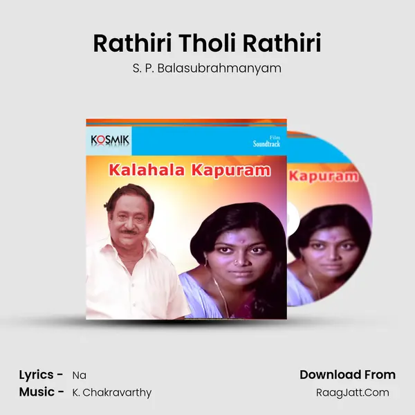 Rathiri Tholi Rathiri MP3 Song by S. P. Balasubrahmanyam Cover
