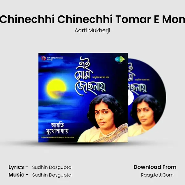 Chinechhi Chinechhi Tomar E Mon MP3 Song by Aarti Mukherji Cover