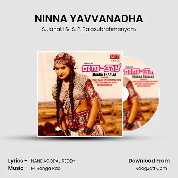 NINNA YAVVANADHA MP3 Song by S. Janaki Cover