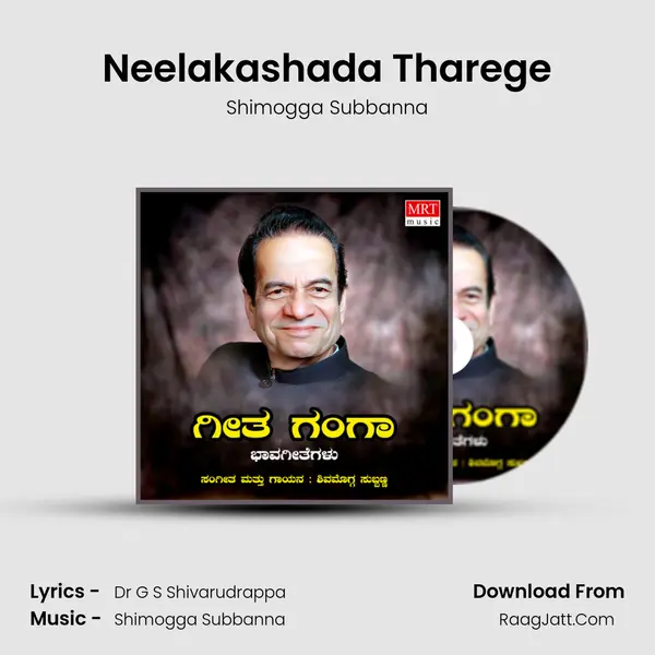 Neelakashada Tharege MP3 Song by Shimogga Subbanna Cover