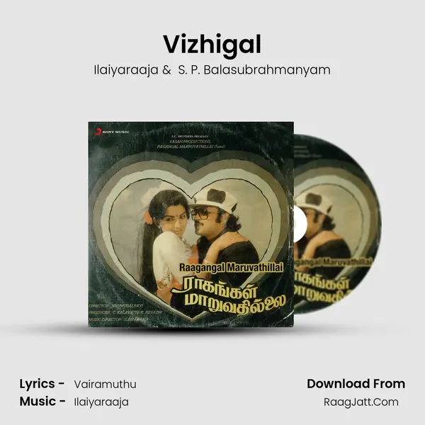 Vizhigal MP3 Song by Ilaiyaraaja Cover
