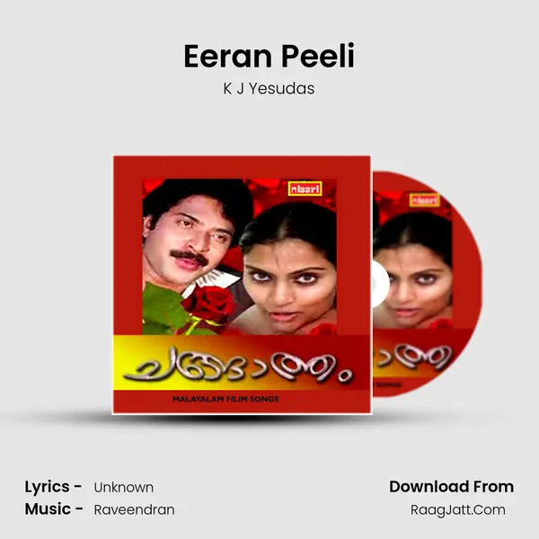 Eeran Peeli MP3 Song by K J Yesudas Cover