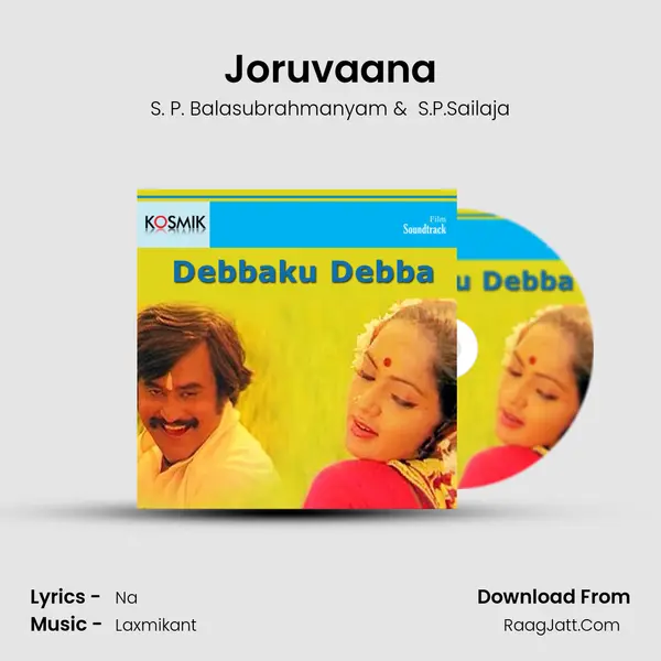 Joruvaana MP3 Song by S. P. Balasubrahmanyam Cover