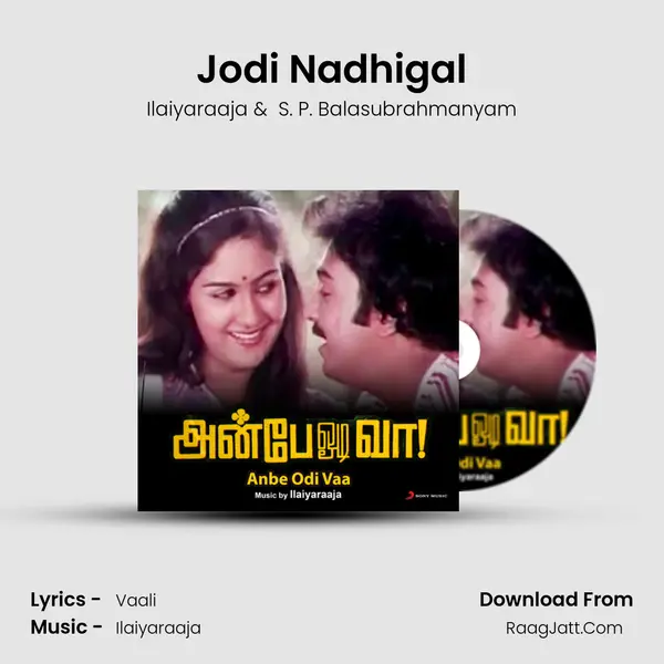 Jodi Nadhigal MP3 Song by Ilaiyaraaja Cover