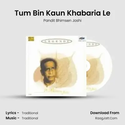 Legends - Pandit Bhimsen Joshi Vol 3 - Pandit Bhimsen Joshi