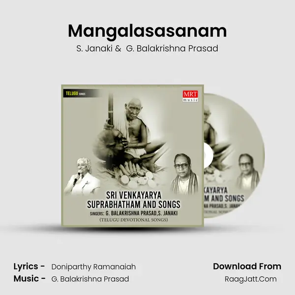 Mangalasasanam MP3 Song by S. Janaki Cover