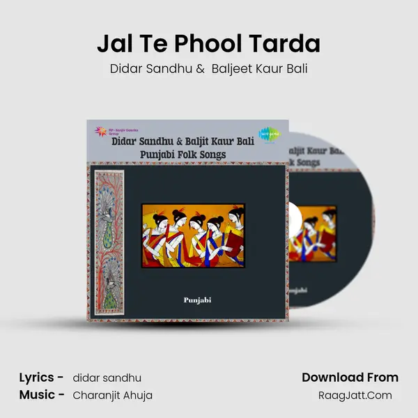 Jal Te Phool Tarda MP3 Song by Didar Sandhu Cover