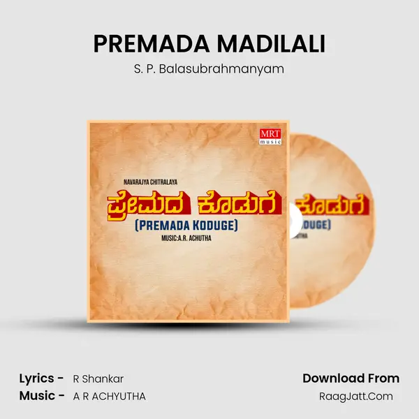 PREMADA MADILALI MP3 Song by S. P. Balasubrahmanyam Cover