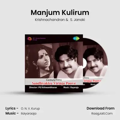 Manjum Kulirum Cover