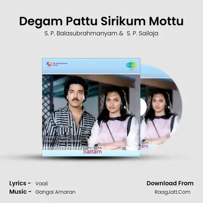 Degam Pattu Sirikum Mottu MP3 Song by S. P. Balasubrahmanyam Cover
