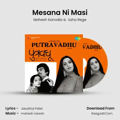 Mesana Ni Masi MP3 Song by Mahesh Kanodia Cover