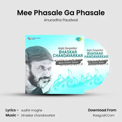 Mee Phasale Ga Phasale Cover