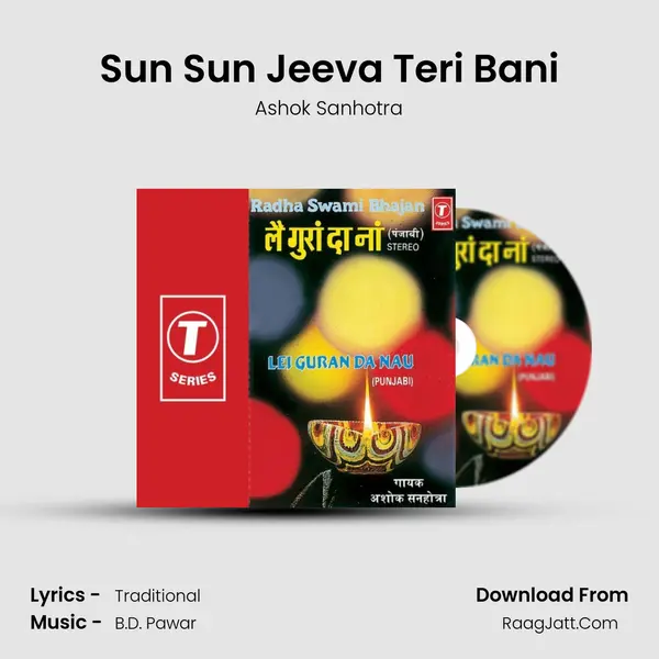 Sun Sun Jeeva Teri Bani MP3 Song by Ashok Sanhotra Cover
