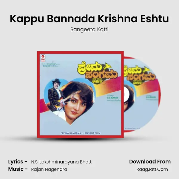 Kappu Bannada Krishna Eshtu MP3 Song by Sangeeta Katti Cover
