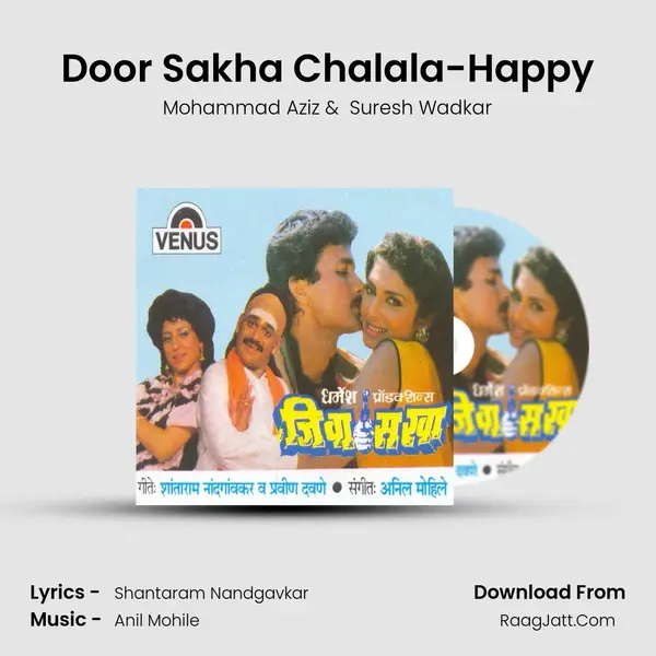 Door Sakha Chalala-Happy MP3 Song by Mohammad Aziz Cover