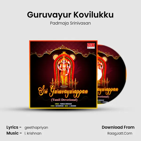 Guruvayur Kovilukku MP3 Song by Padmaja Srinivasan Cover