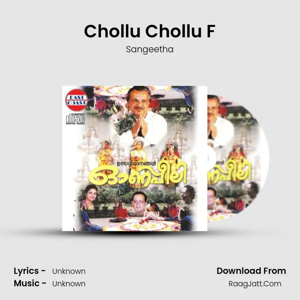 Chollu Chollu F MP3 Song by Sangeetha Cover