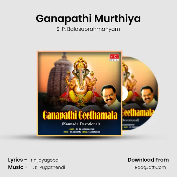 Ganapathi Murthiya MP3 Song by S. P. Balasubrahmanyam Cover