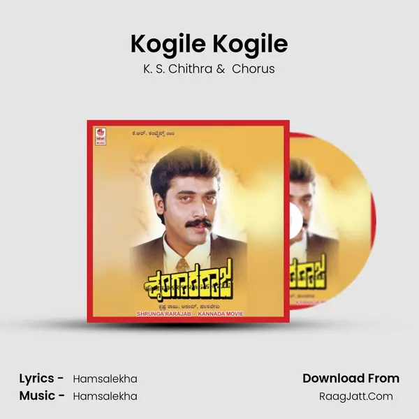 Kogile Kogile MP3 Song by K. S. Chithra Cover