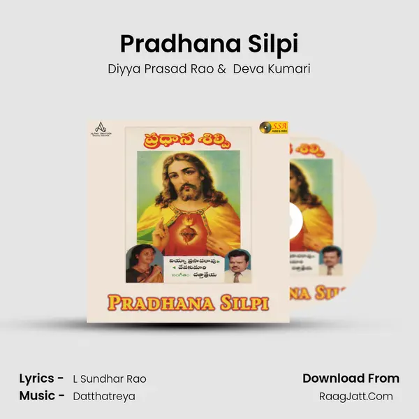 Pradhana Silpi mp3 song