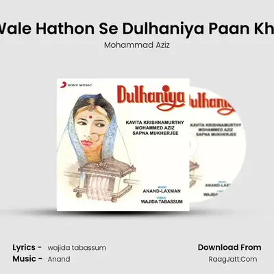 Mehendi Wale Hathon Se Dulhaniya Paan Khila Mujhko MP3 Song by Mohammad Aziz Cover