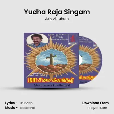 Yudha Raja Singam MP3 Song by Jolly Abraham Cover