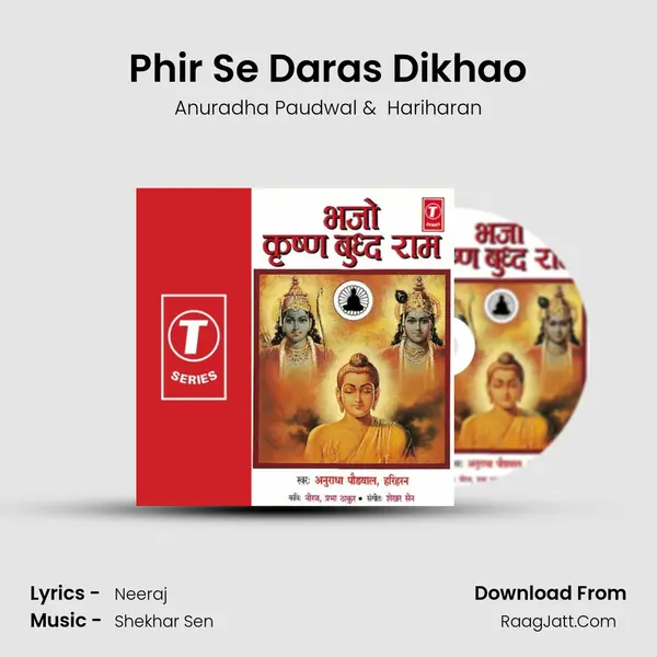 Phir Se Daras Dikhao MP3 Song by Anuradha Paudwal Cover