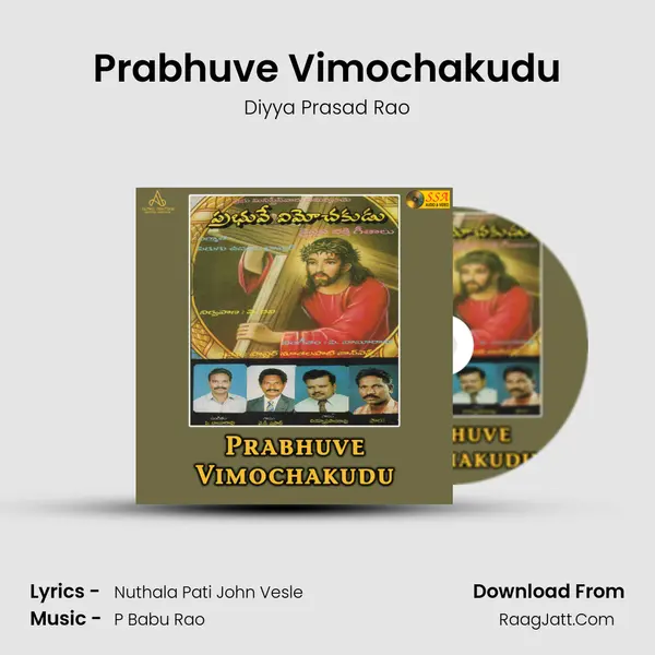 Prabhuve Vimochakudu mp3 song