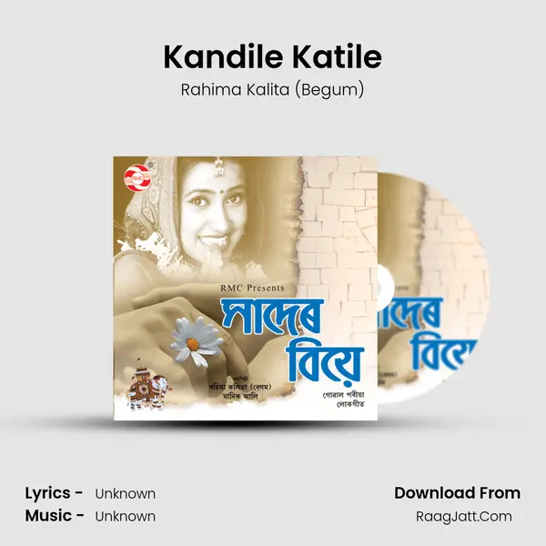 Kandile Katile MP3 Song by Rahima Kalita (Begum) Cover
