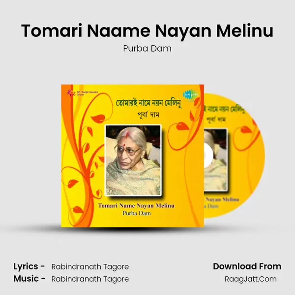 Tomari Naame Nayan Melinu MP3 Song by Purba Dam Cover