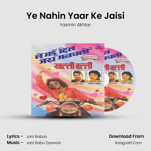 Ye Nahin Yaar Ke Jaisi MP3 Song by Yasmin Akhtar Cover