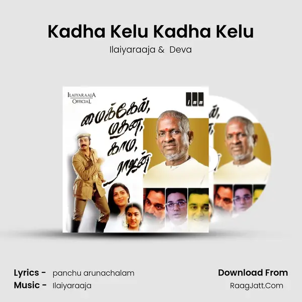 Kadha Kelu Kadha Kelu MP3 Song by Ilaiyaraaja Cover