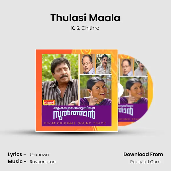 Thulasi Maala MP3 Song by K. S. Chithra Cover
