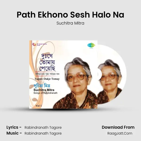 Path Ekhono Sesh Halo Na MP3 Song by Suchitra Mitra Cover