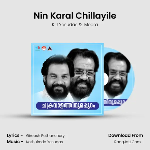 Nin Karal Chillayile MP3 Song by K J Yesudas Cover