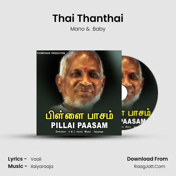 Thai Thanthai MP3 Song by Mano Cover