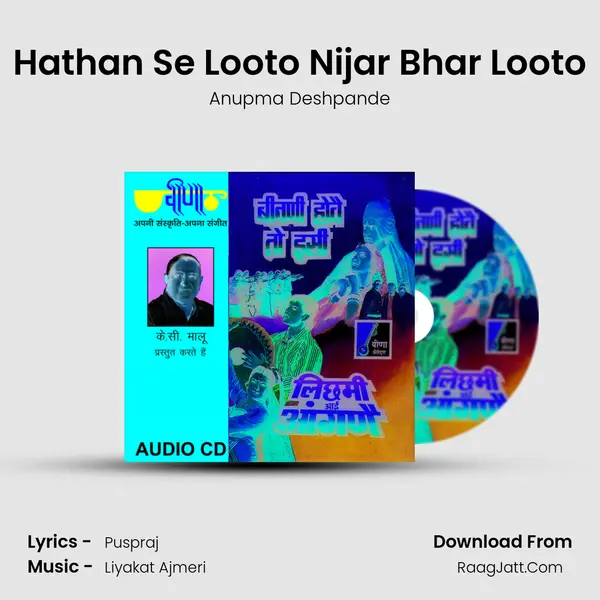 Hathan Se Looto Nijar Bhar Looto MP3 Song by Anupma Deshpande Cover
