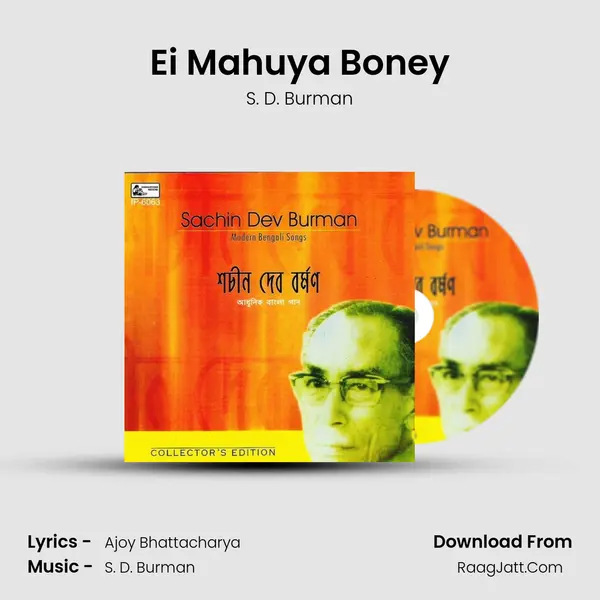 Ei Mahuya Boney Cover